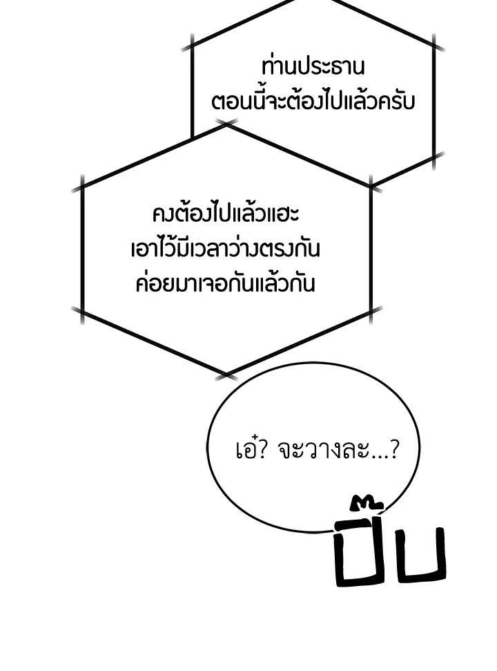 หน้า 107