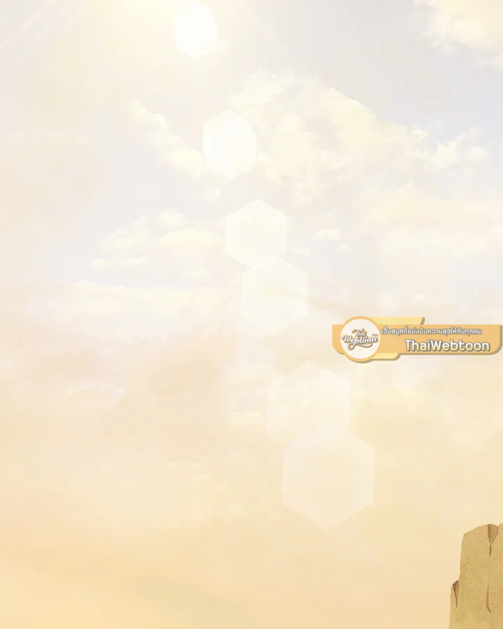 Overpowered Sword ตอนที่ 128 - รูปที่ 2