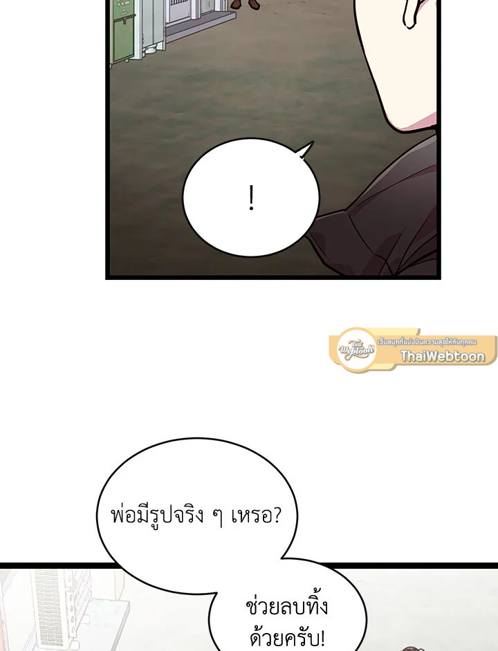หน้า 65