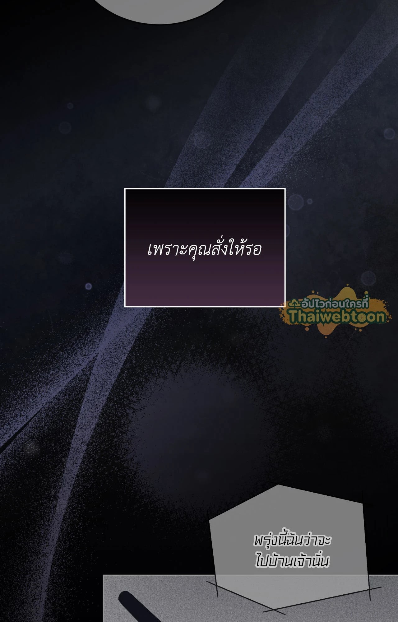 หน้า 77