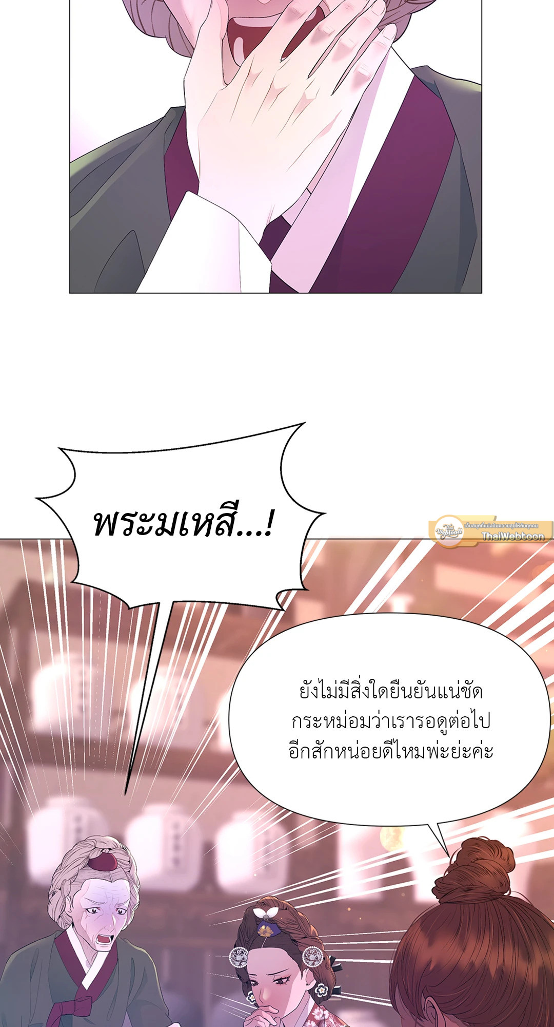 หน้า 65
