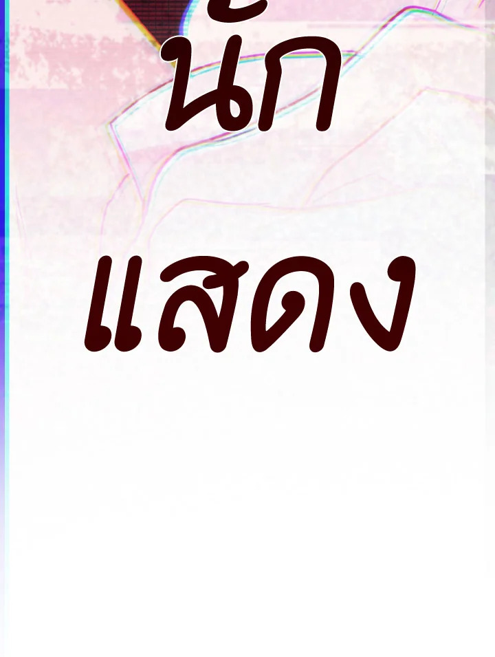 หน้า 126