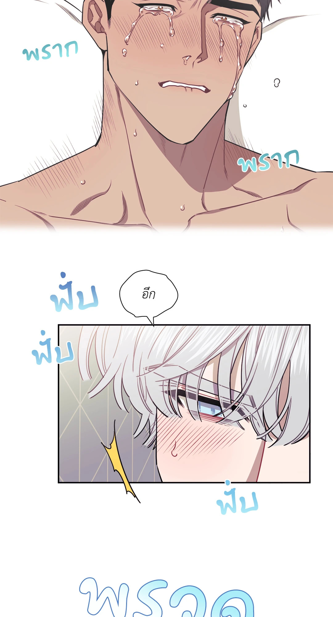 หน้า 49