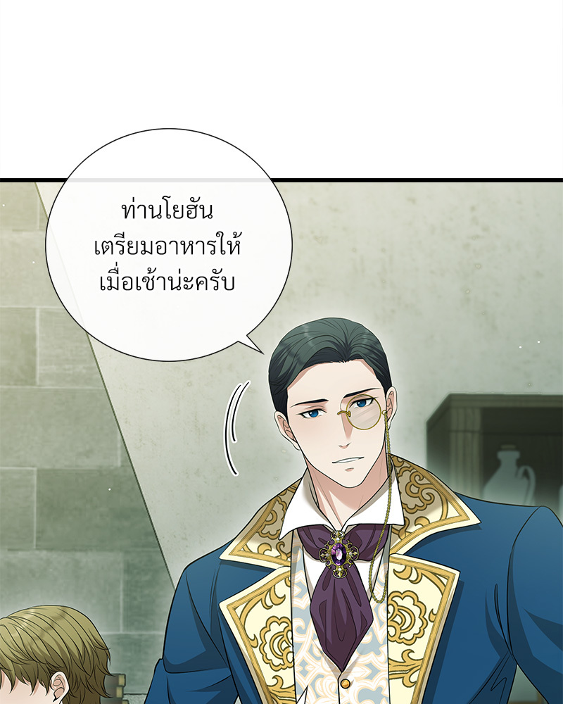 หน้า 120