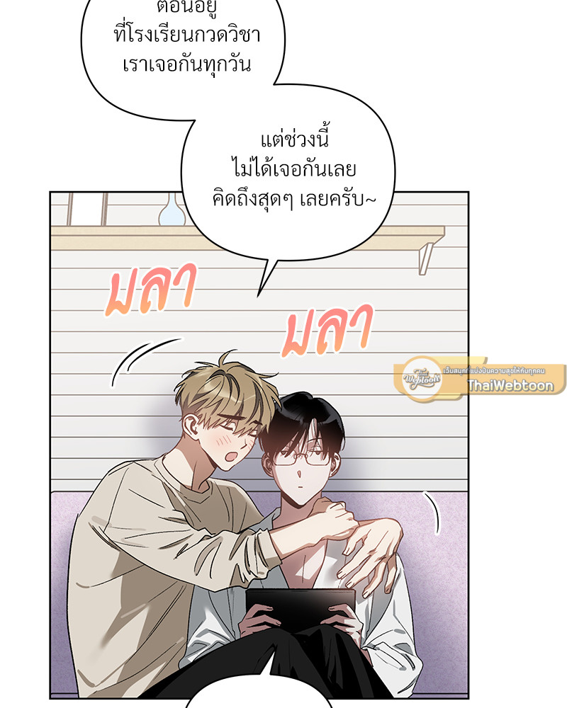 หน้า 52