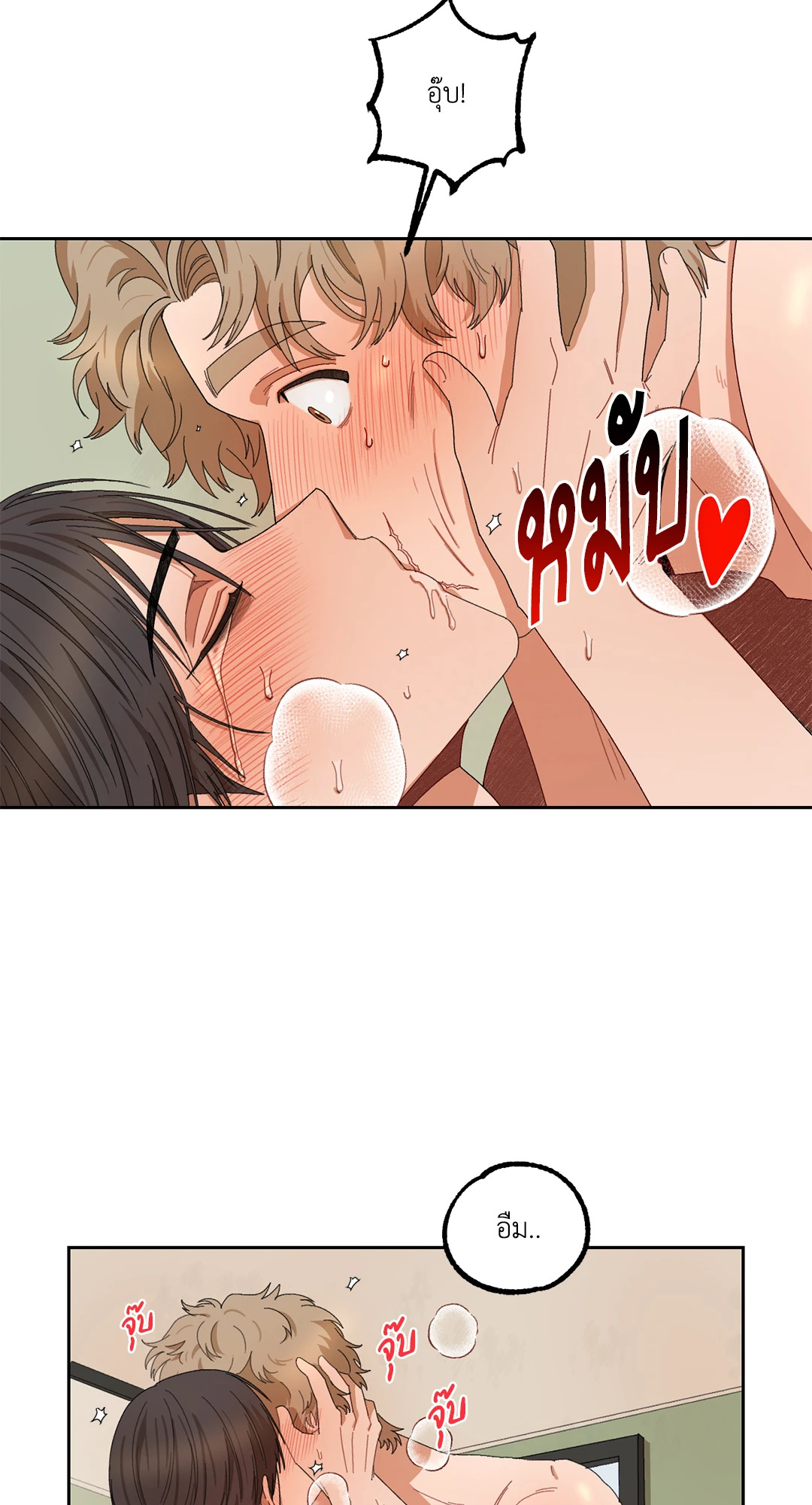 หน้า 44