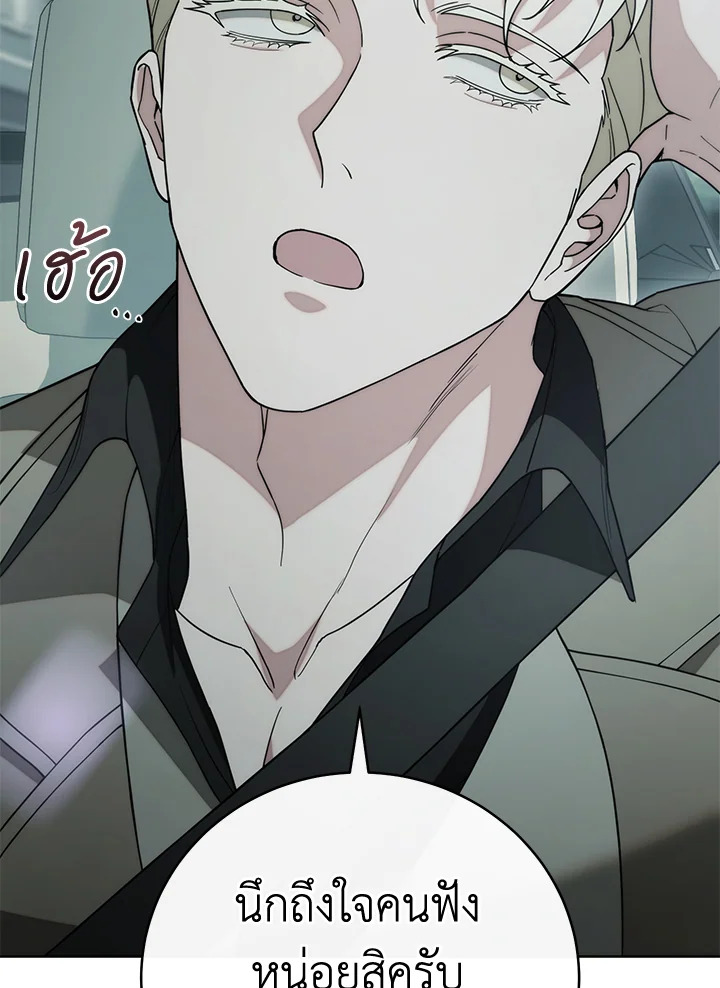 หน้า 75