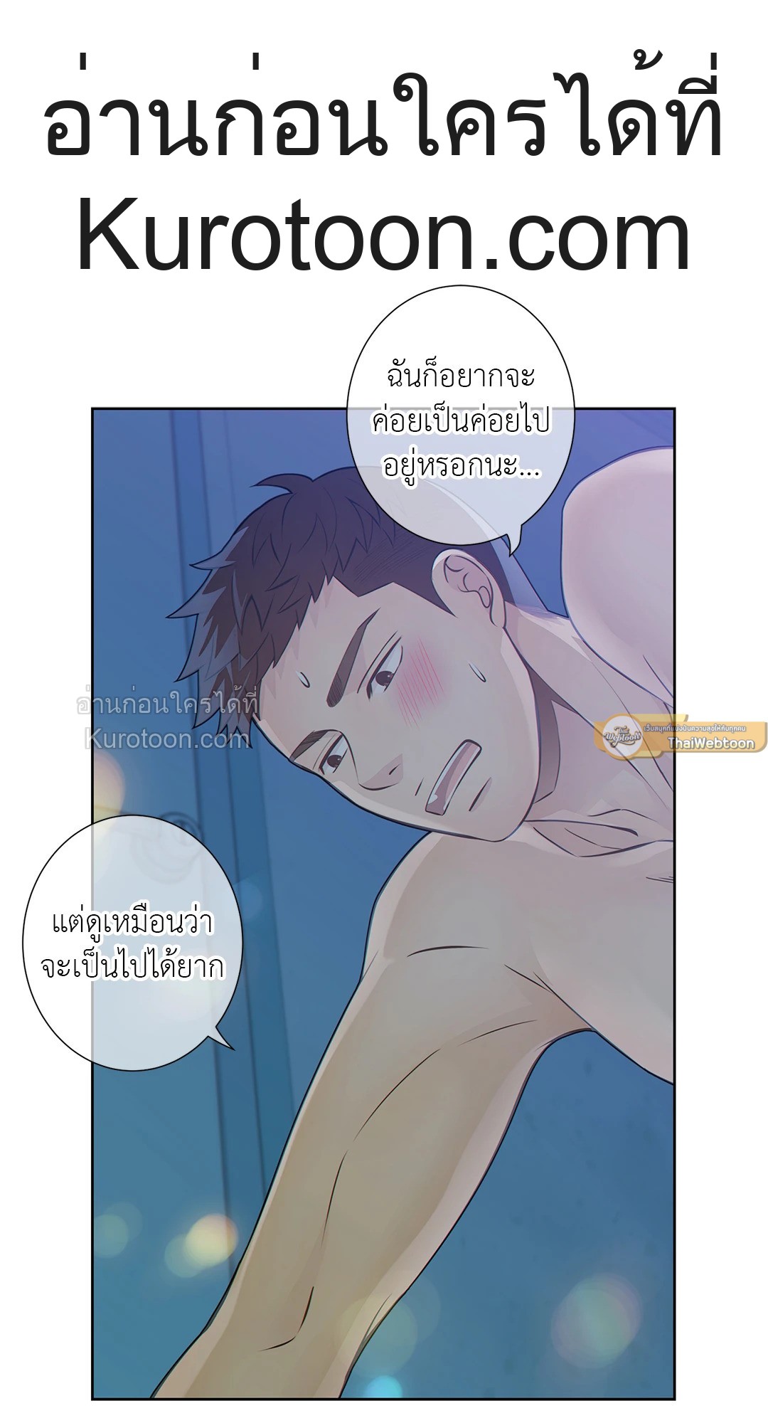หน้า 52