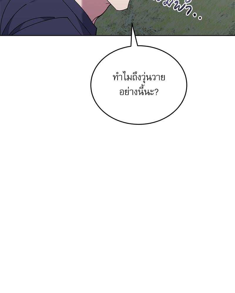 หน้า 143
