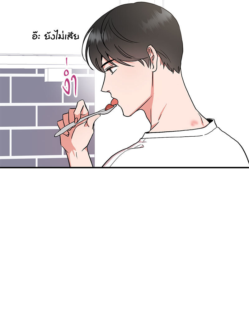 หน้า 55