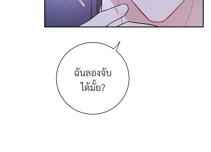 หน้า 86