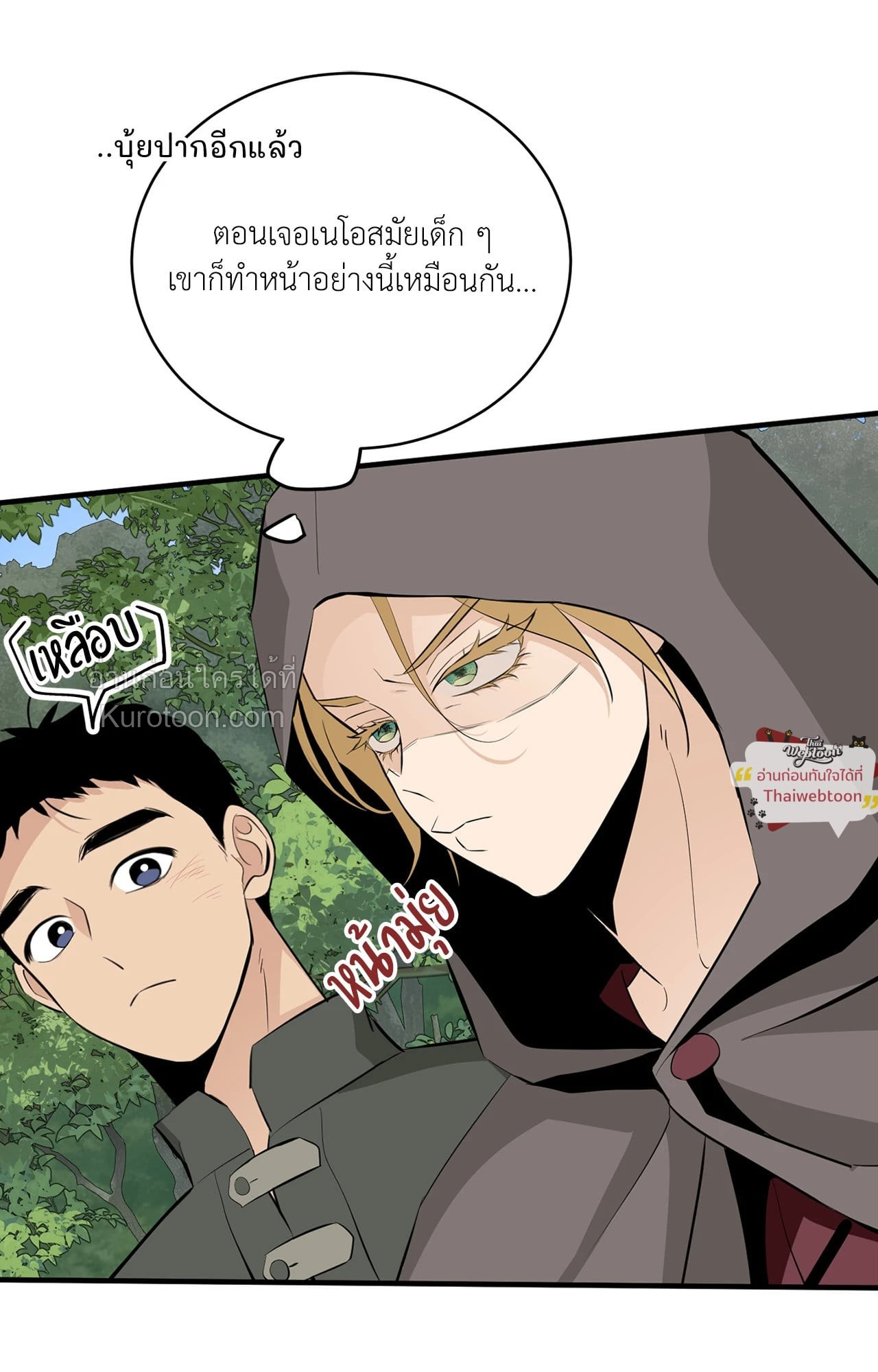 หน้า 77