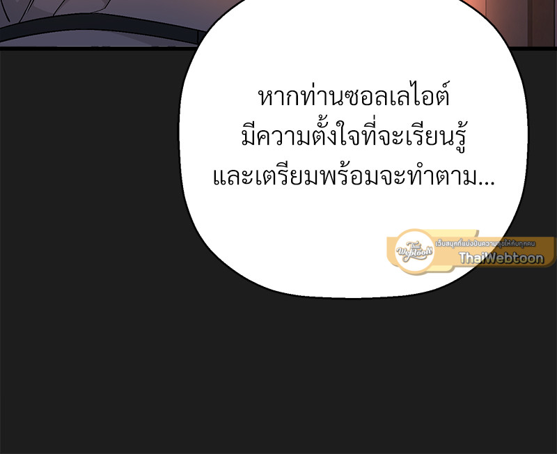 หน้า 110