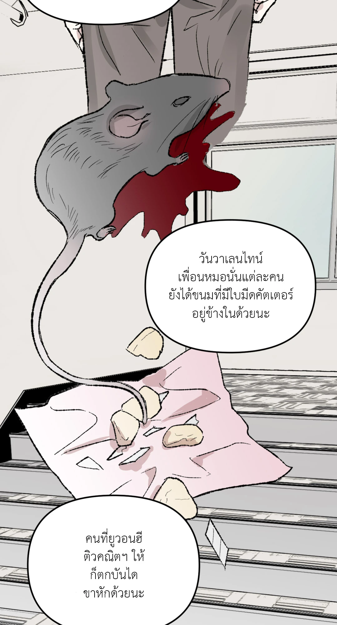 หน้า 58
