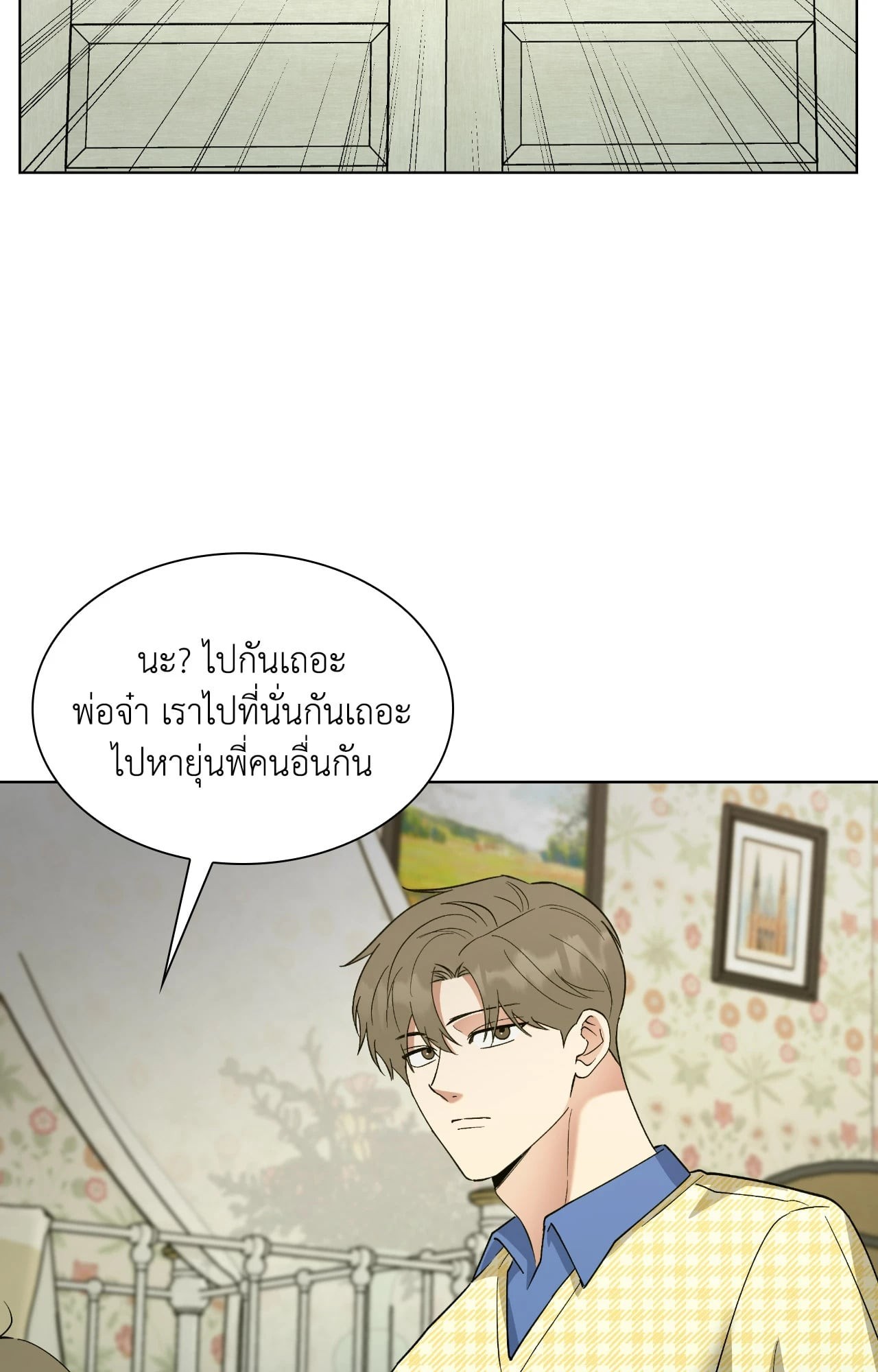 หน้า 39