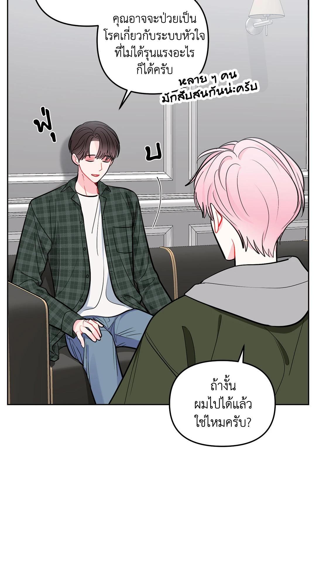 หน้า 30
