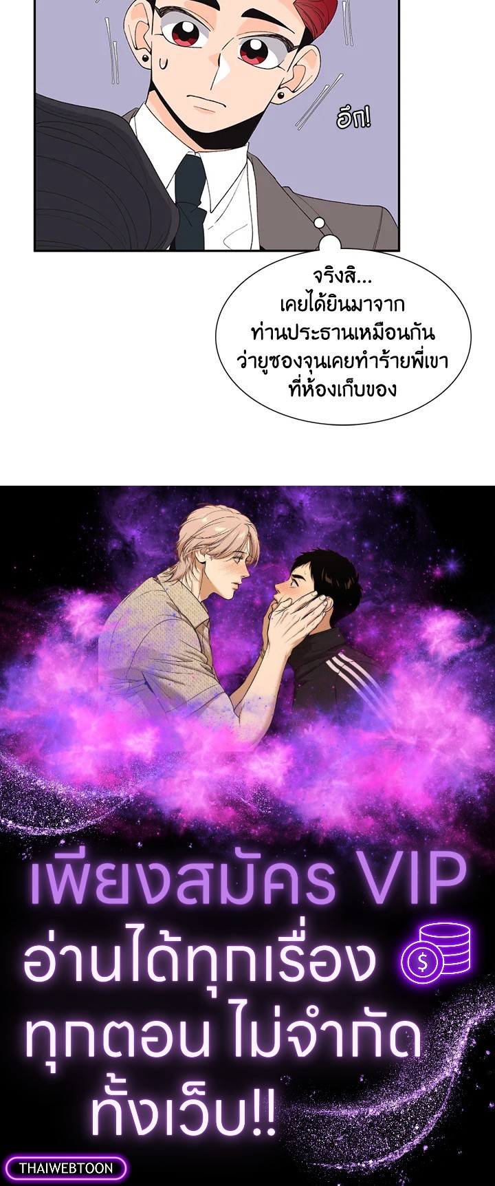 หน้า 56