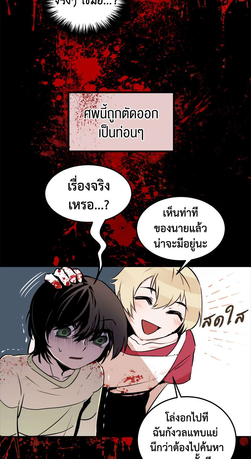 หน้า 47