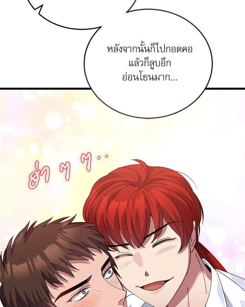 หน้า 81