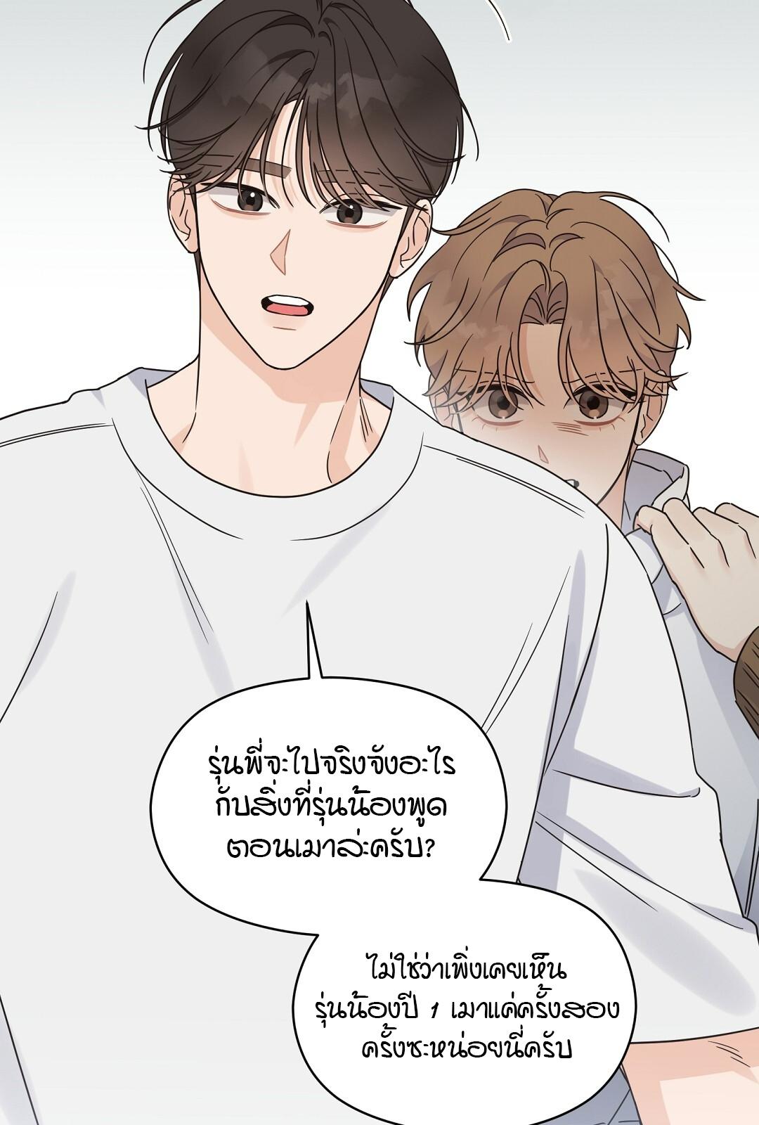 หน้า 81
