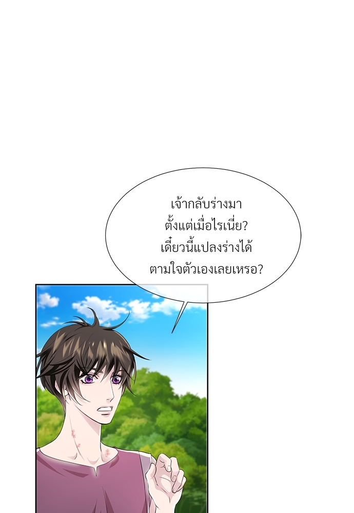 หน้า 79