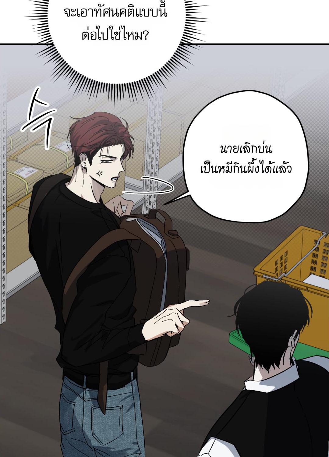 หน้า 107