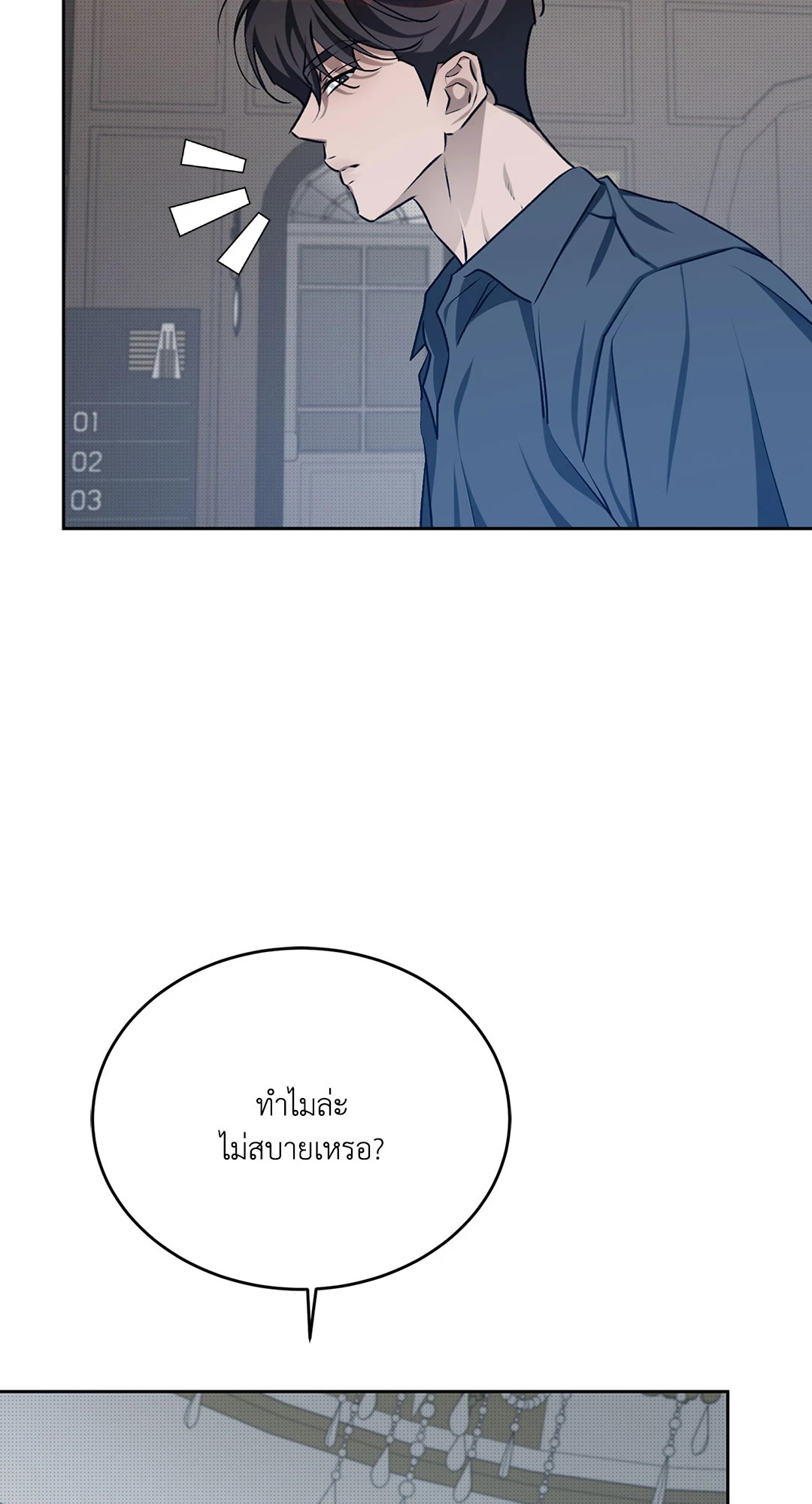 หน้า 31