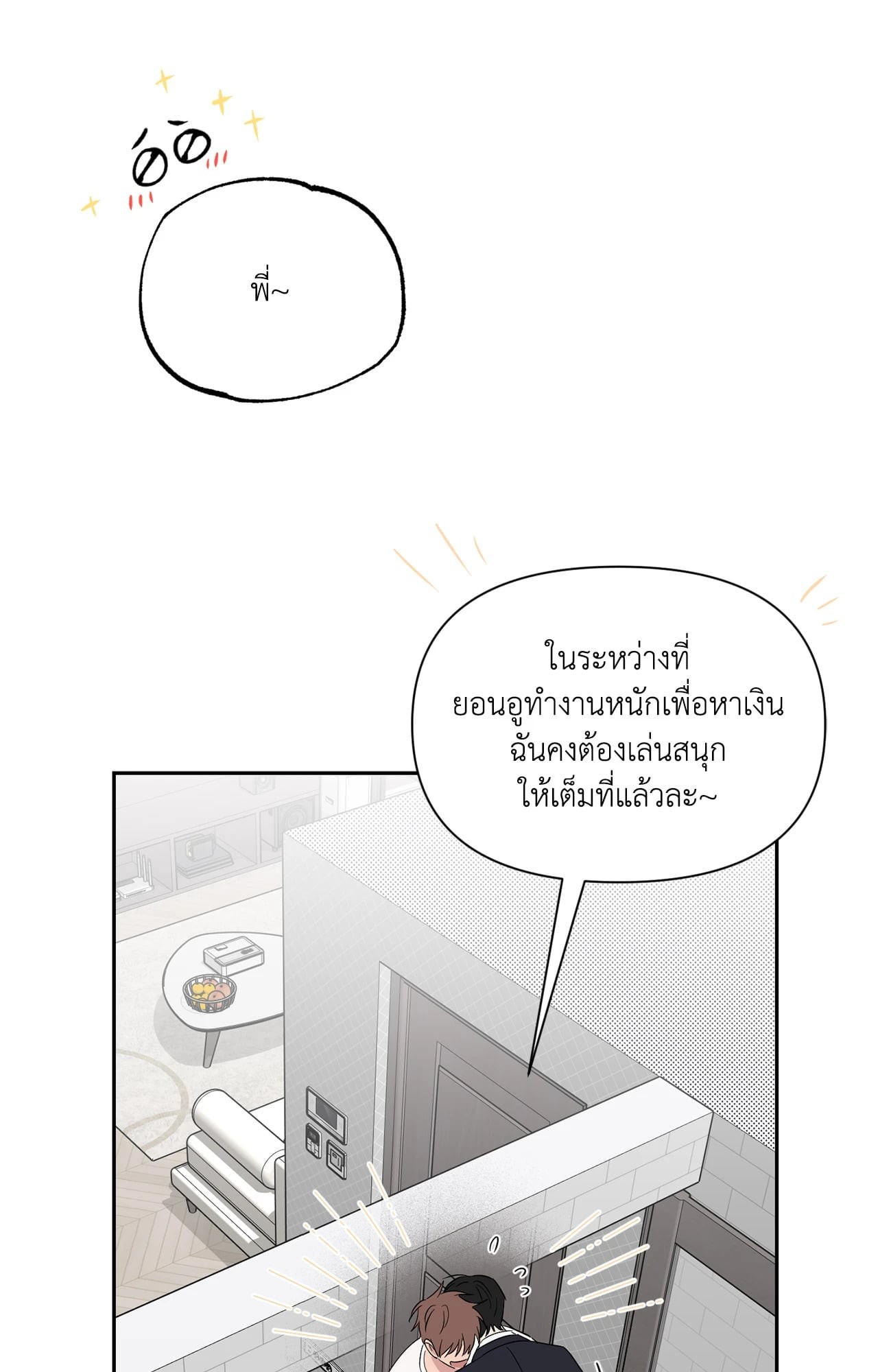 หน้า 77