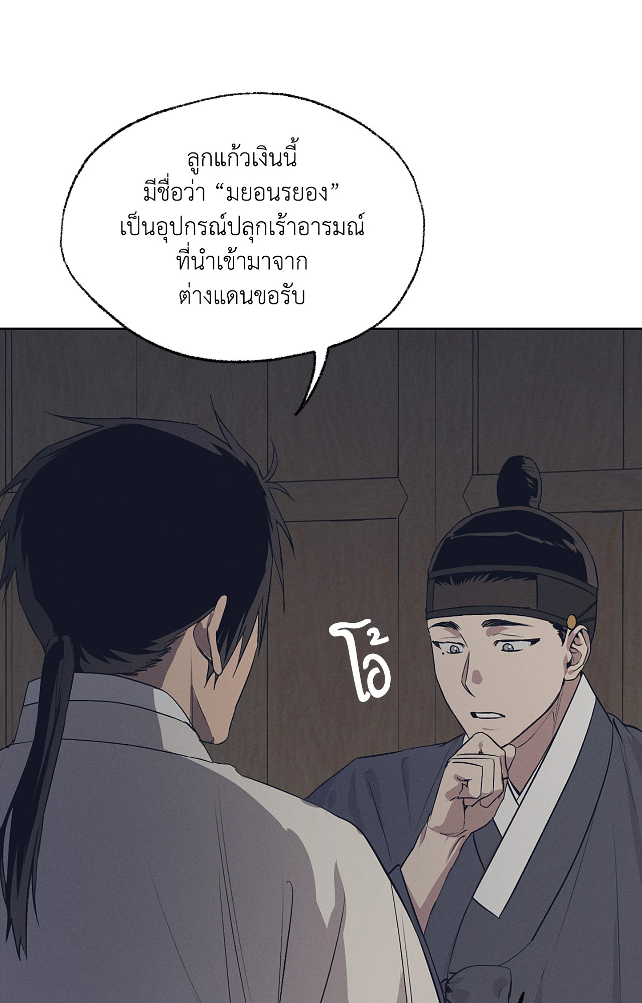 หน้า 52
