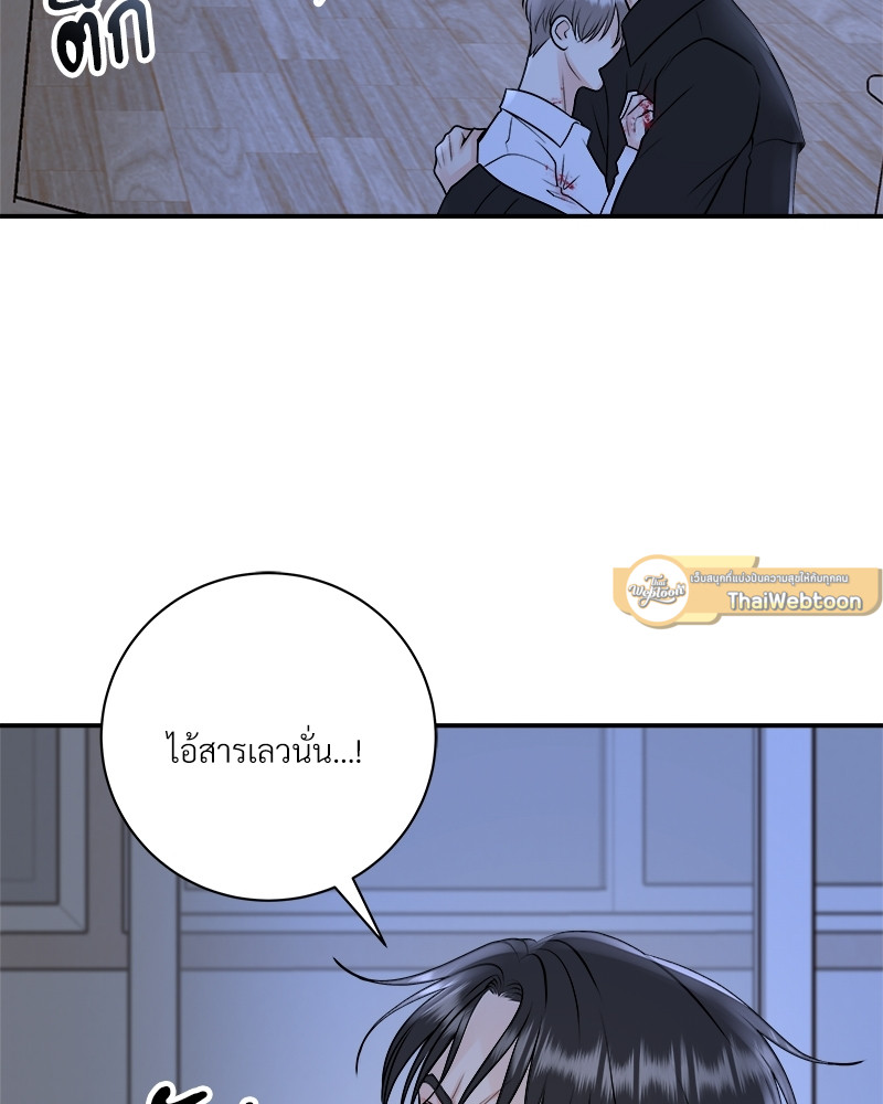 หน้า 85