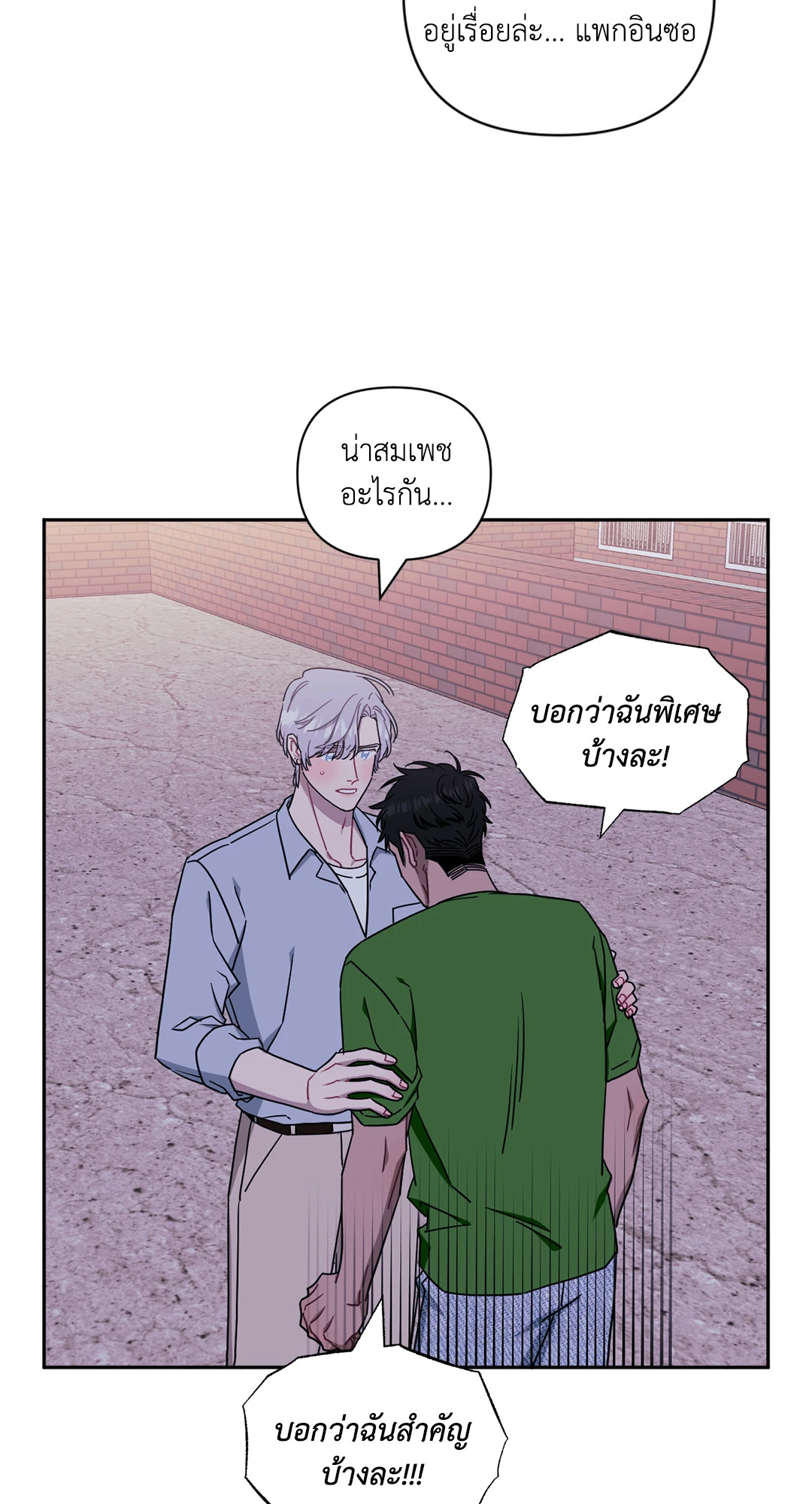 หน้า 41