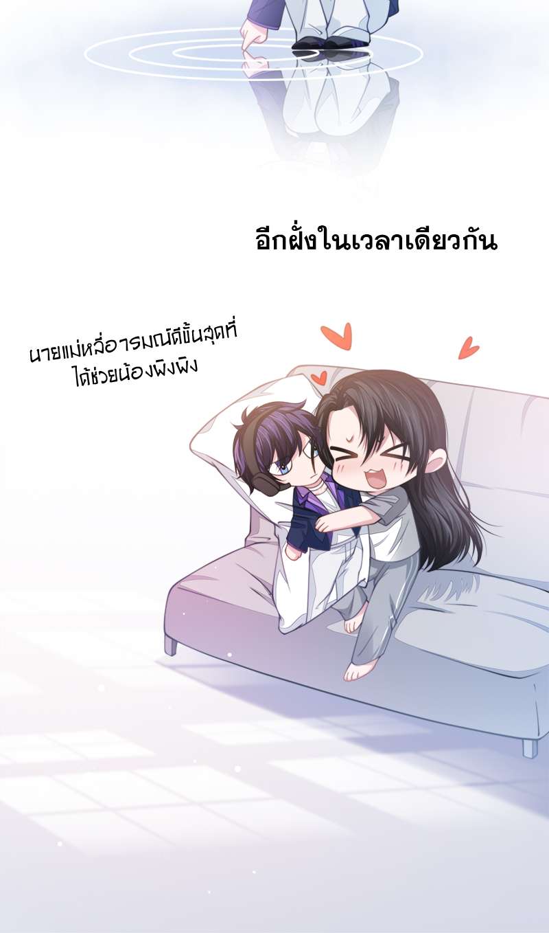 หน้า 28
