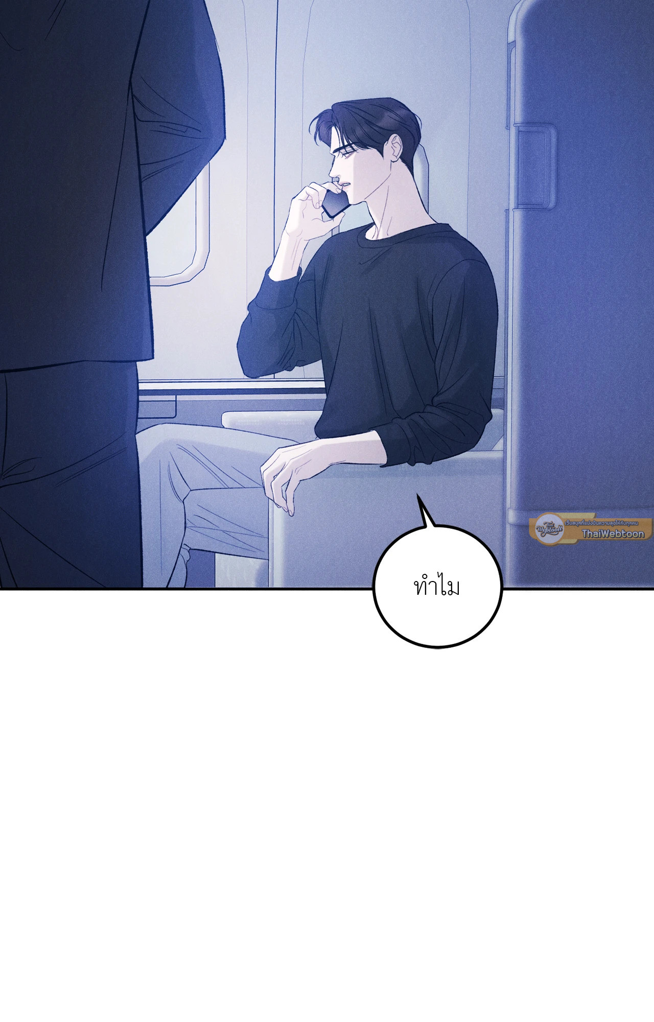 หน้า 105