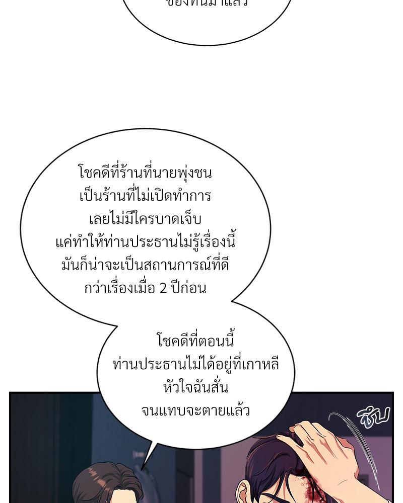 หน้า 98