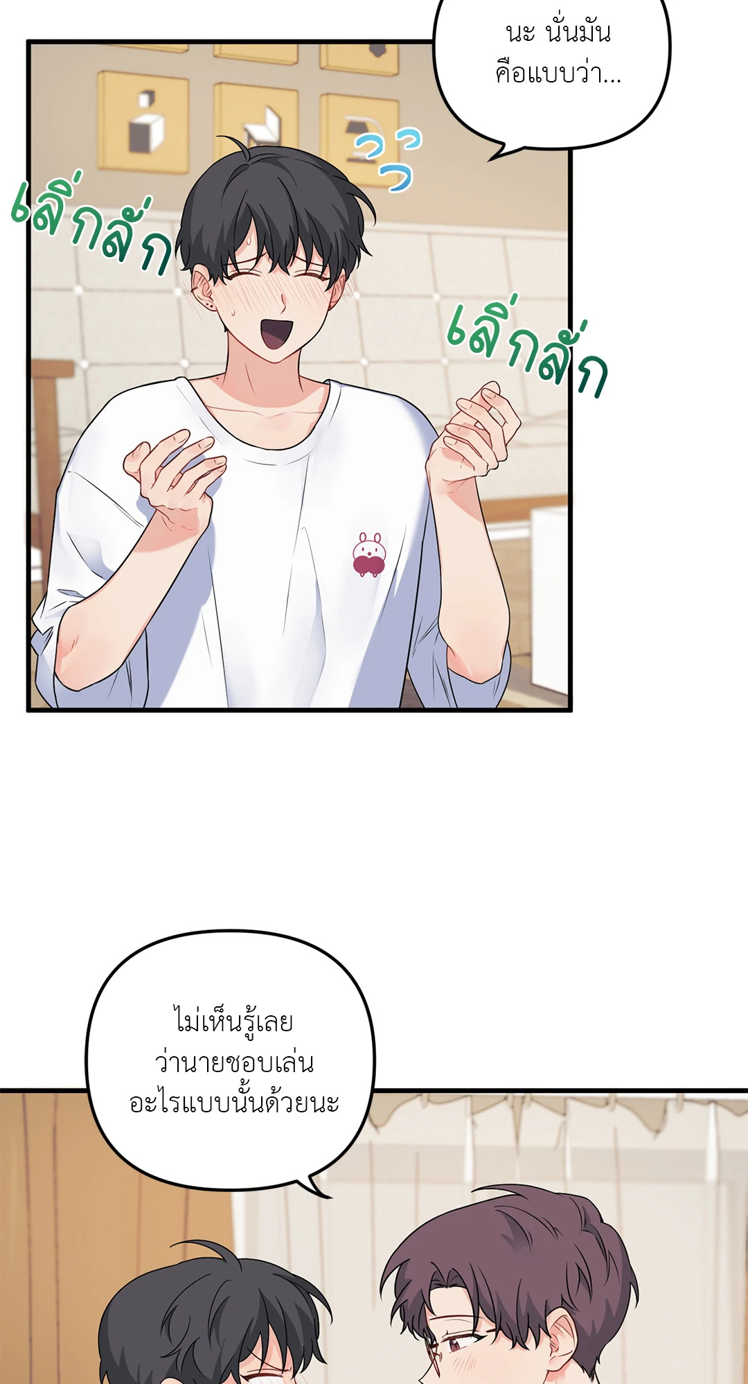 หน้า 32