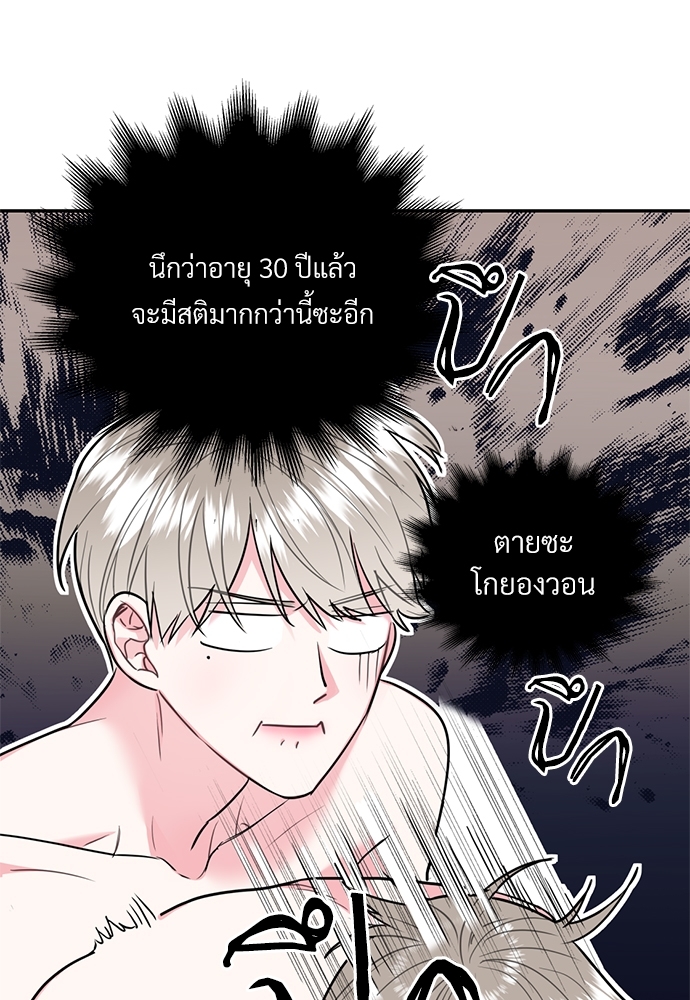 หน้า 81