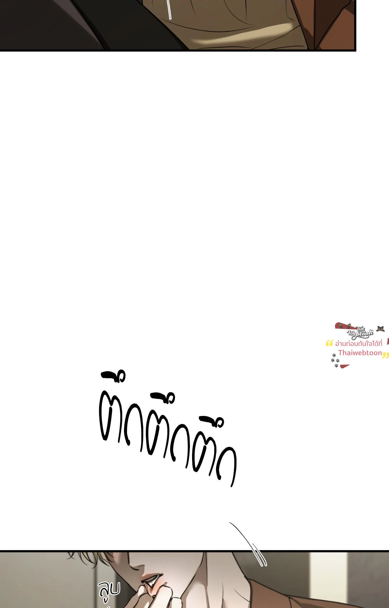 หน้า 106