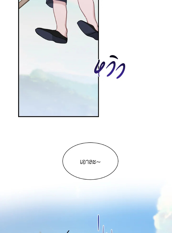 หน้า 86