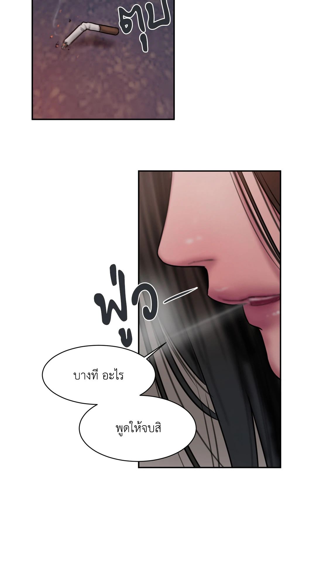 หน้า 57