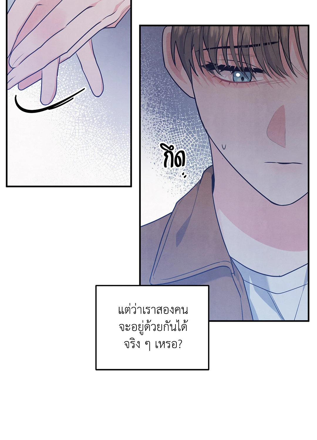 หน้า 55
