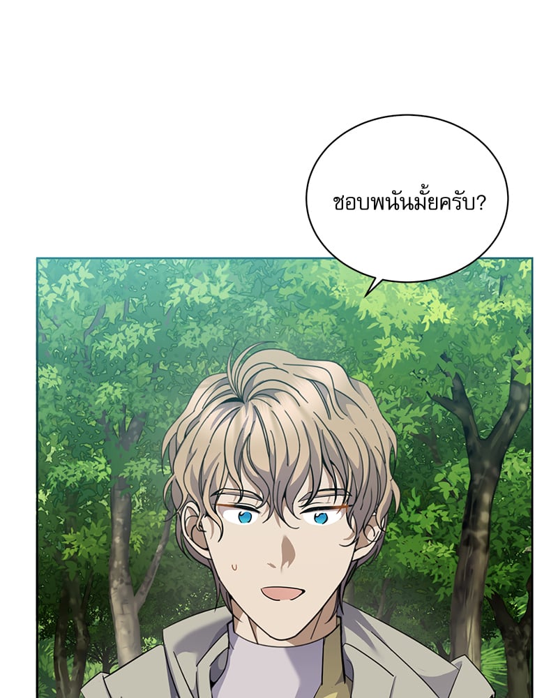 หน้า 93