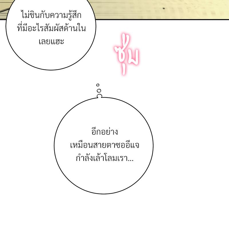 หน้า 80