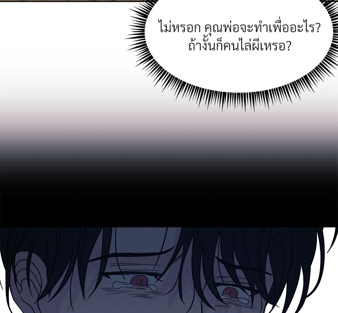 หน้า 127