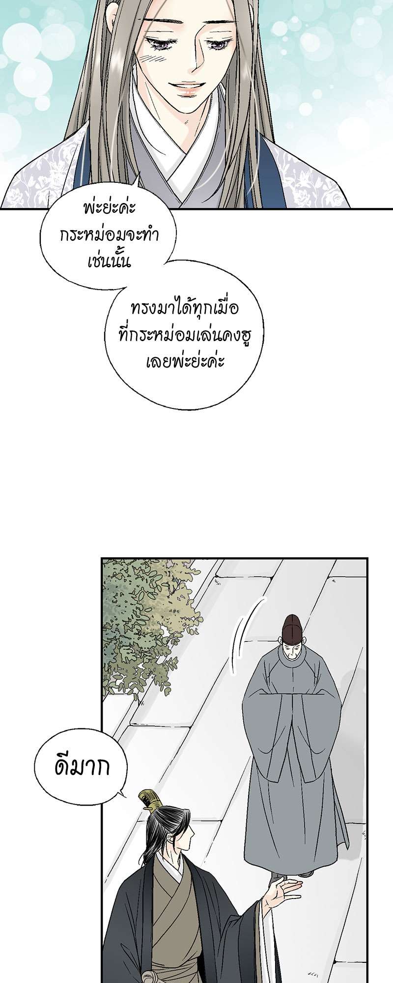 หน้า 39