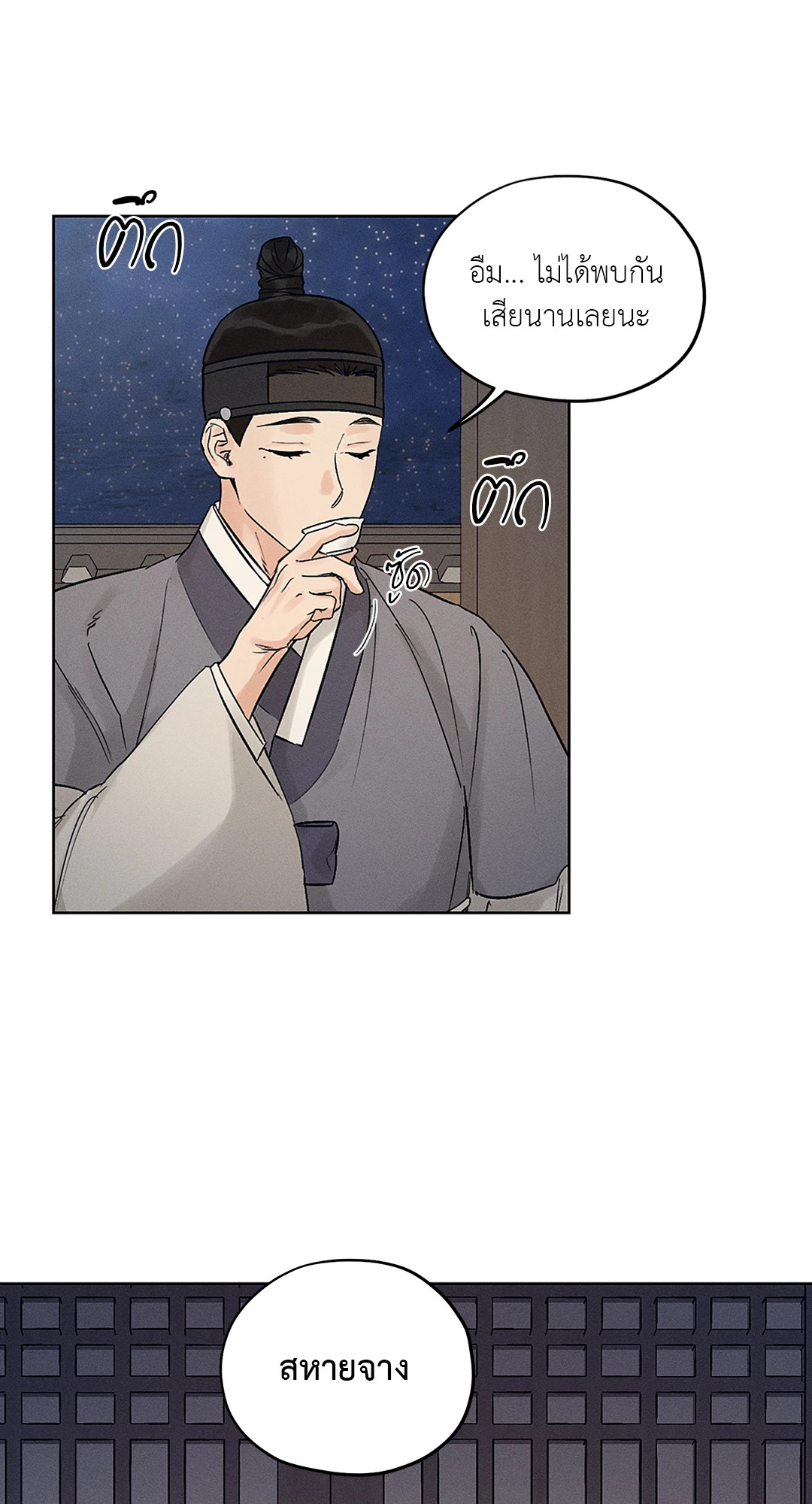 หน้า 47