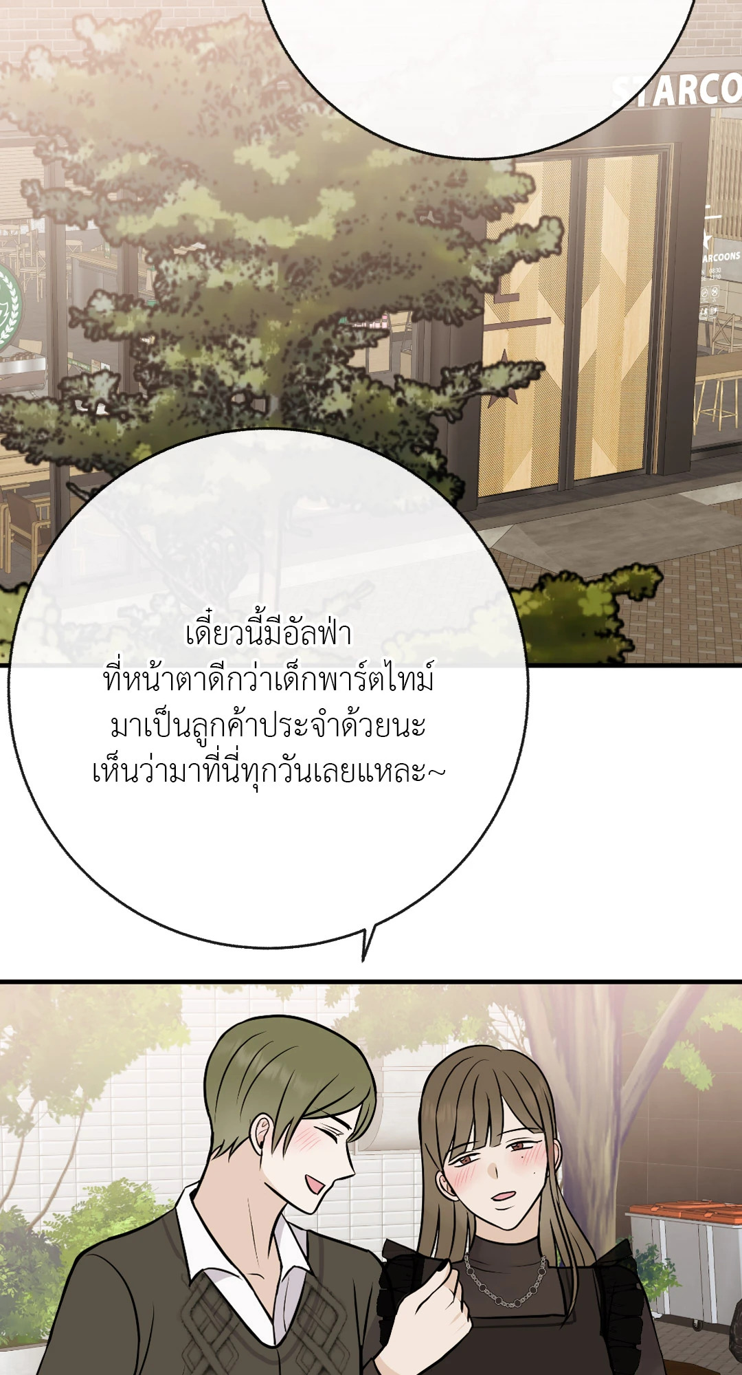 หน้า 67