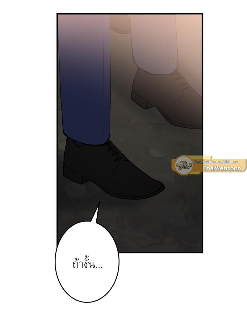 หน้า 97