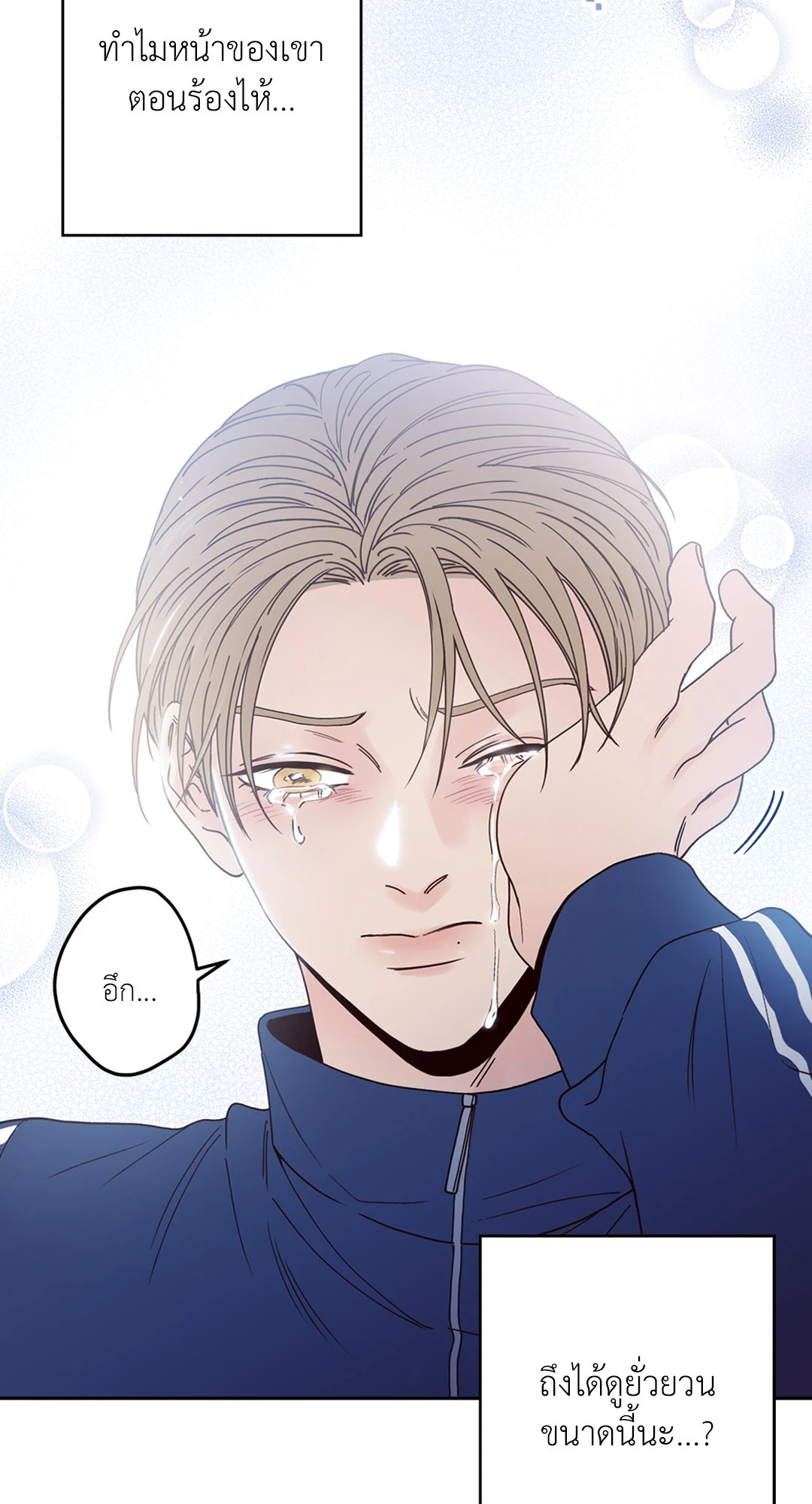 หน้า 53