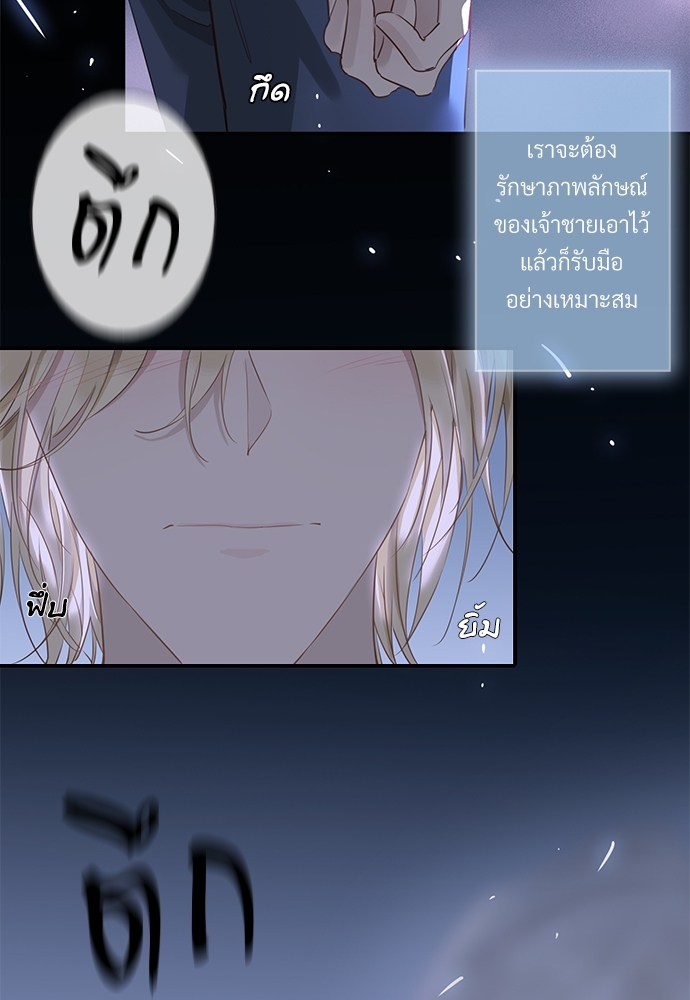 หน้า 53