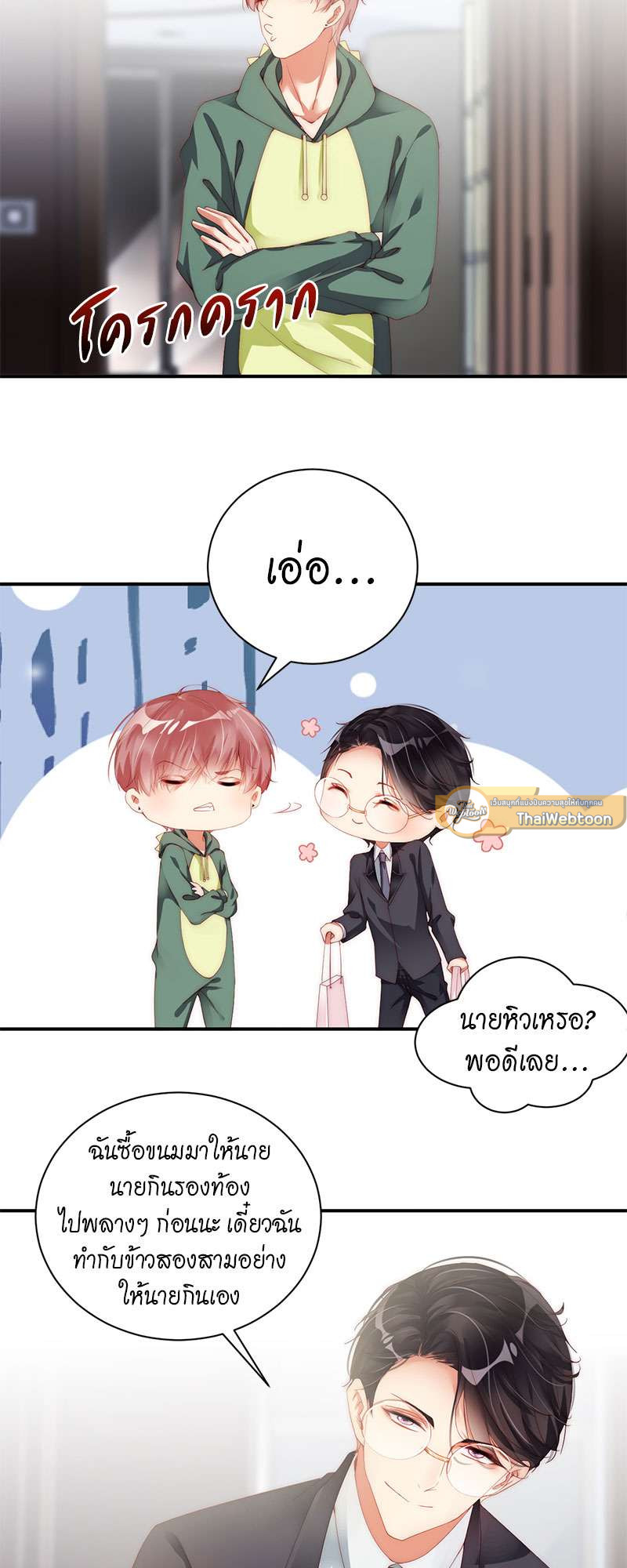 หน้า 22